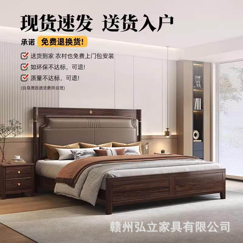 实木床主卧新中式乌金木双人大床现代轻奢高档全实木软靠储物婚床