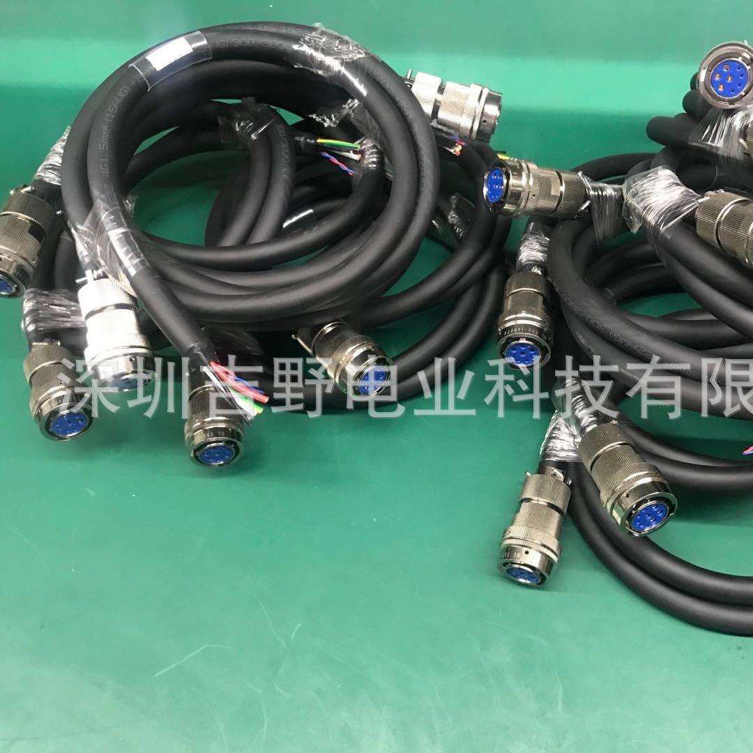 北京精雕主轴电机线