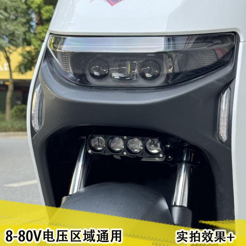 机车射灯电动车灯超亮外置LED大灯透镜铺路前照灯强光远近一体