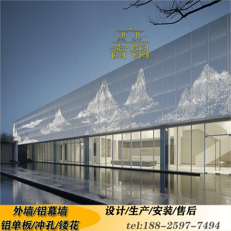 铝单板镂空雕花冲孔板氟碳木纹铝板铝幕墙门头包柱铝天花吊顶定制