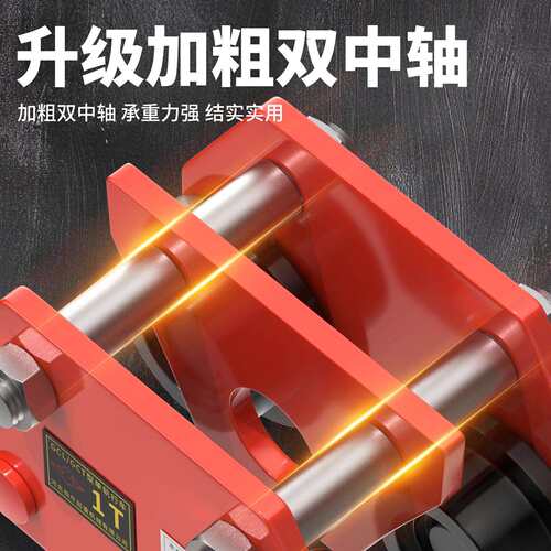 手推车0.5/1/2t/3车吨工跑字钢滑起重猫头吊电动手拉吊单轨车行车