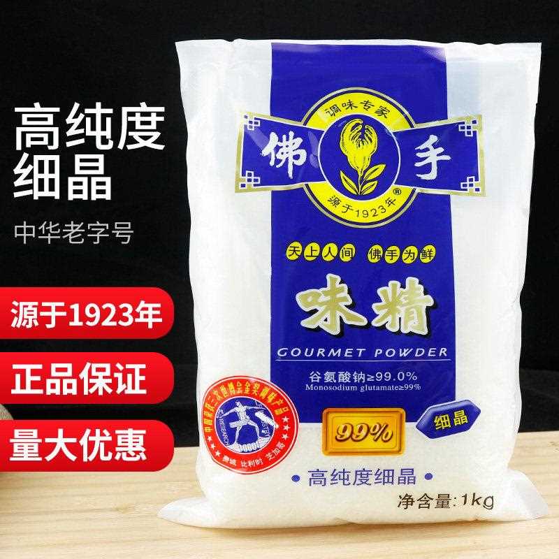 上海佛手味精1000g味精大袋商用家用特鲜味精替代鸡精