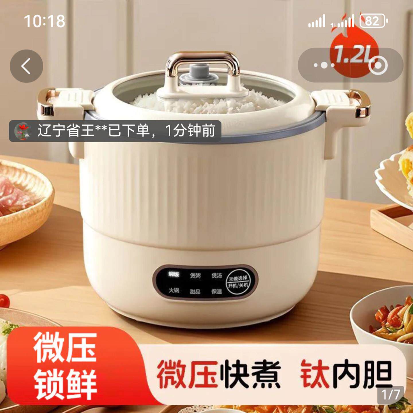 德国进口微压电饭煲家用迷你多功能电饭锅不粘内胆快煮焖炖压力锅