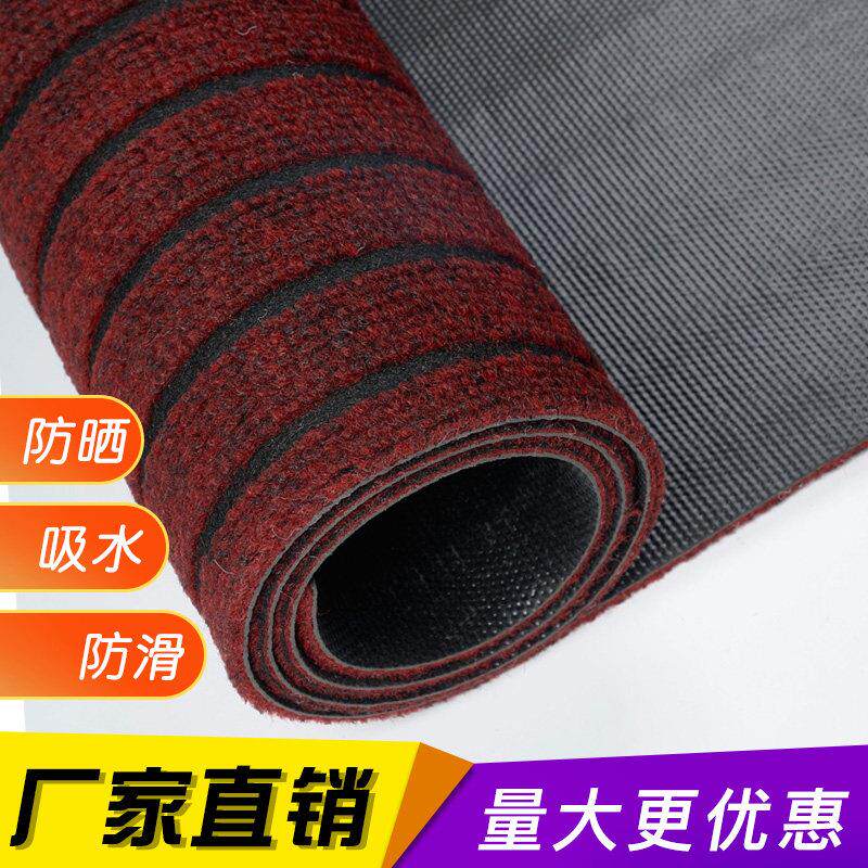 防滑地垫商用大面积室外过道地毯可裁剪楼梯踏步耐磨防晒吸水垫子