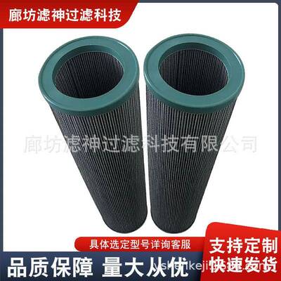 936714Q工业润滑油净化装置火电厂机油滤清器液压回油滤芯