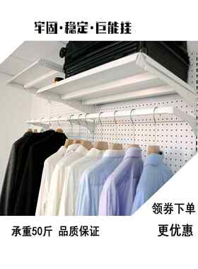五金出租装修孔板衣帽间出租房子衣柜挂钩配件漂亮女孩步入式衣帽