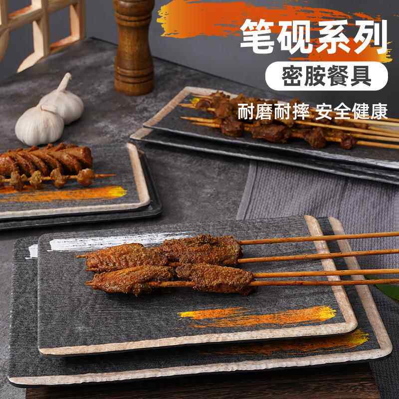 密胺仿瓷烧烤盘日式寿司长方形盘子商用创意火锅牛肉盘塑料碟餐具