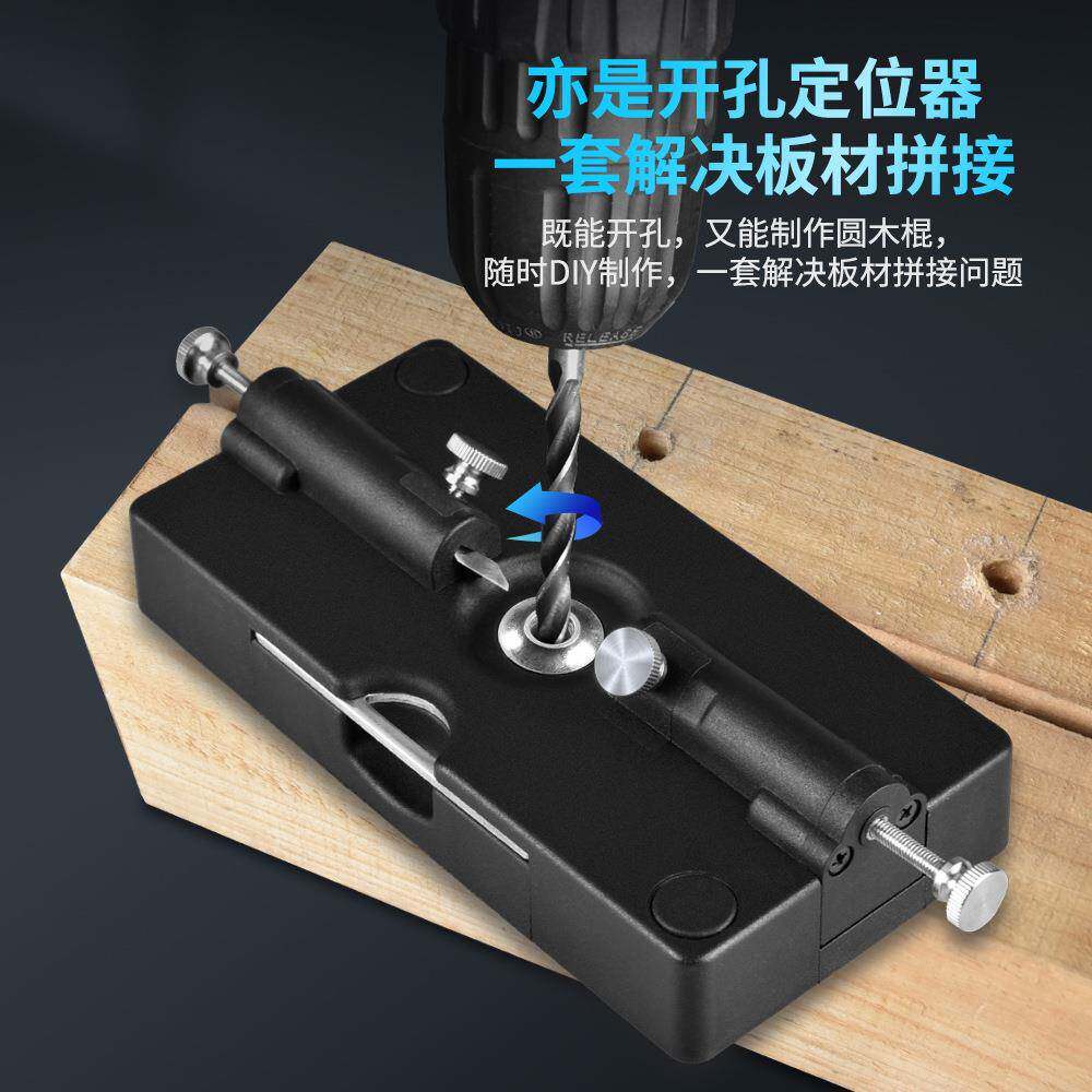 方条车圆木棒圆木榫制作工具木工打孔直孔定位器圆木榫打孔器