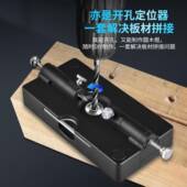 木条车打圆木棒圆榫制作工具木工打孔直孔定位圆木榫制器圆方木榫