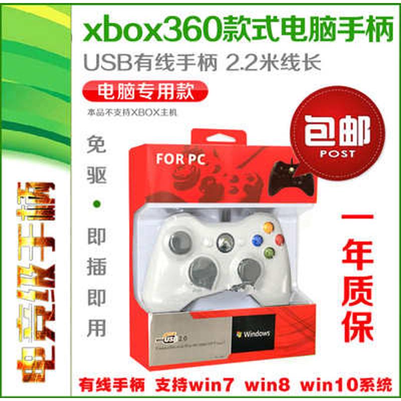 通用接收器手柄usb有线游戏现货one手柄无线电视电脑steamxbox360
