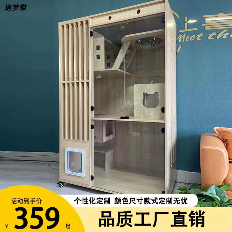 实木猫别墅家用室内超大自由空间猫屋猫柜定制防水防潮猫窝猫舍