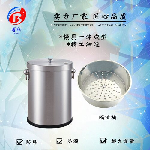 茶渣桶茶渣收集桶201不锈钢茶渣桶带过滤茶渣网防渗漏活动盖