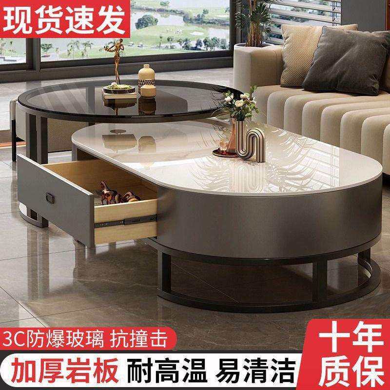 岩板茶几客厅家用轻奢现代简约2026新款椭圆茶桌网红小户型茶几桌