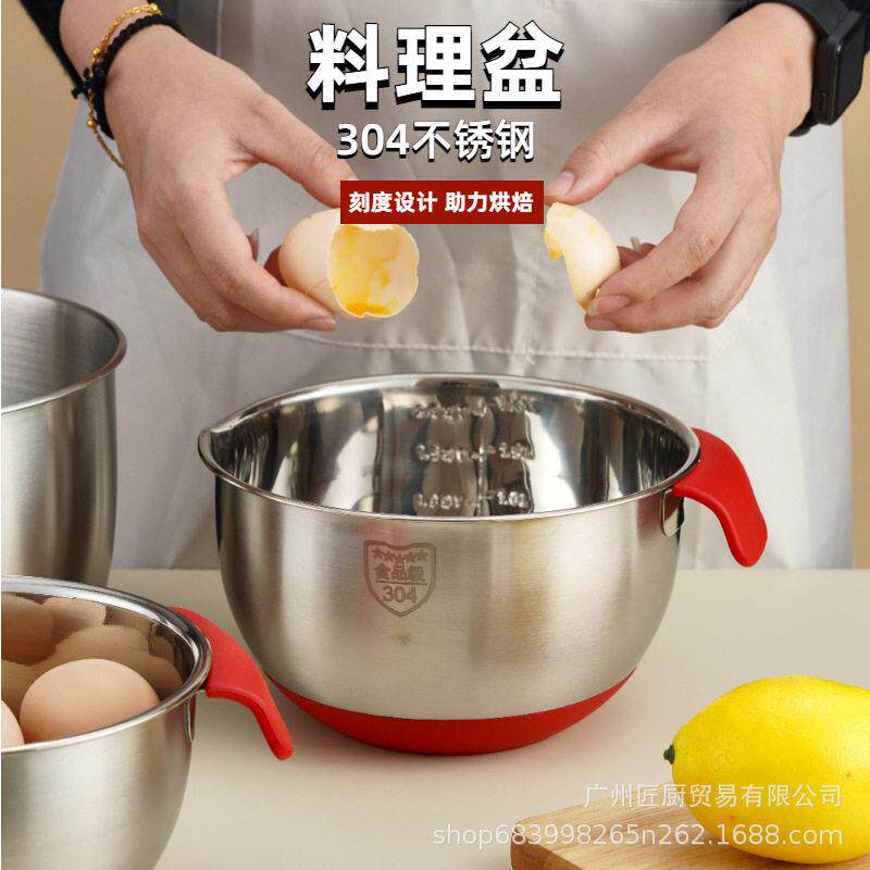 304不锈钢打蛋盆烘焙家专用容器厨房和面揉面蛋糕奶油打发料理盆