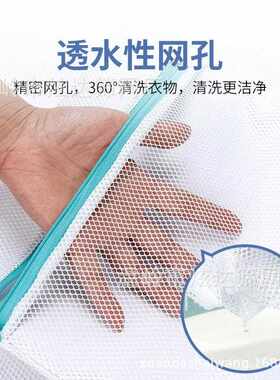 新款直销跨境内衣文胸洗衣袋网袋 大小号加厚细网洗衣袋文胸护洗