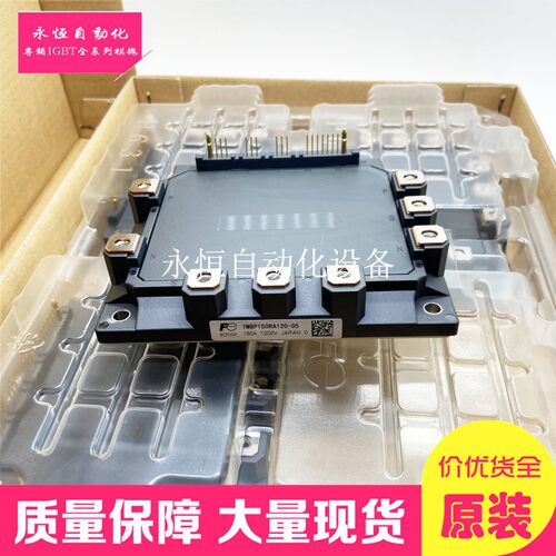 拍7MBP150RA120-05 -24 7MBP100RA120-05/04/14 7MBP300RA060 200