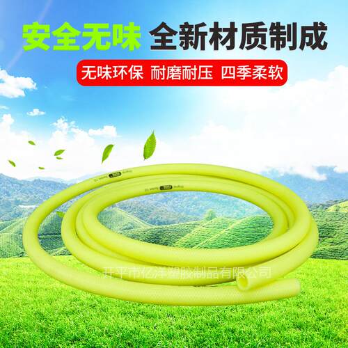 丰楠花园管软管自来水管橡塑四分防爆耐老化防冻耐磨园林浇花洗车
