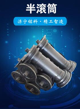 SGB620/40T刮板机半滚筒易于维护可靠机头滚筒