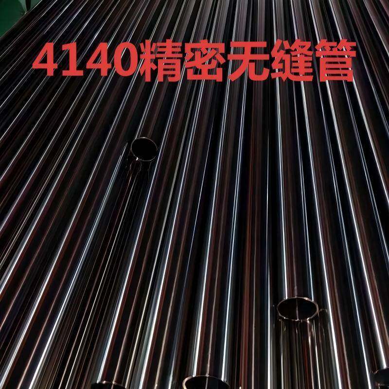 厂家现货直供20#精密钢管20#精密光亮无缝钢管良好的塑性和变形