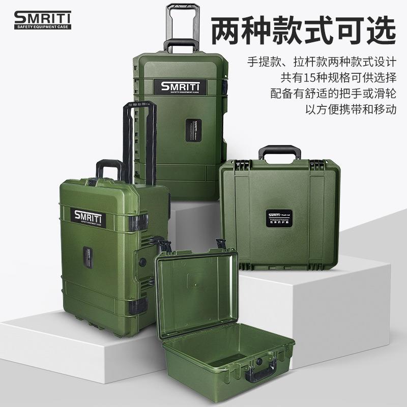SMRITI暗夜绿防护箱IP67防水等级手提设备安全工具箱摄影拉杆箱