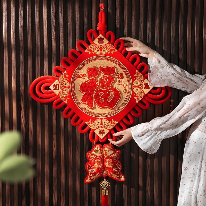 新年春节过年家用客厅高度大号玄关装饰中国结福字挂件入户门挂饰