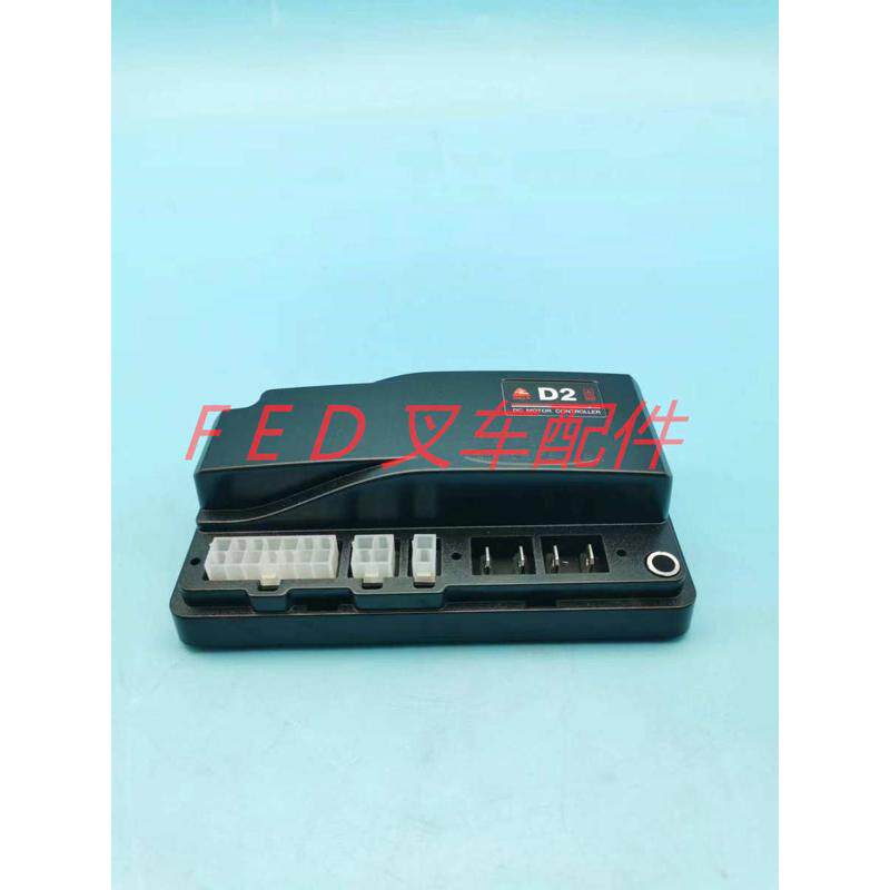 电动叉车托盘搬运车洗地机控制器D2-3106行走模块驱动器电脑板