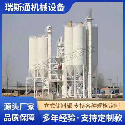 搅拌站生产线储料罐干粉砂浆生产线大容量片状水泥罐砂浆储料仓