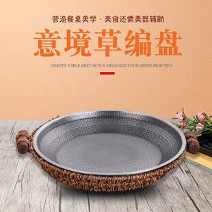 大盘鸡小龙虾盘子不沾锅剁椒鱼头锅商用酒店特色餐具干锅牛蛙盘子