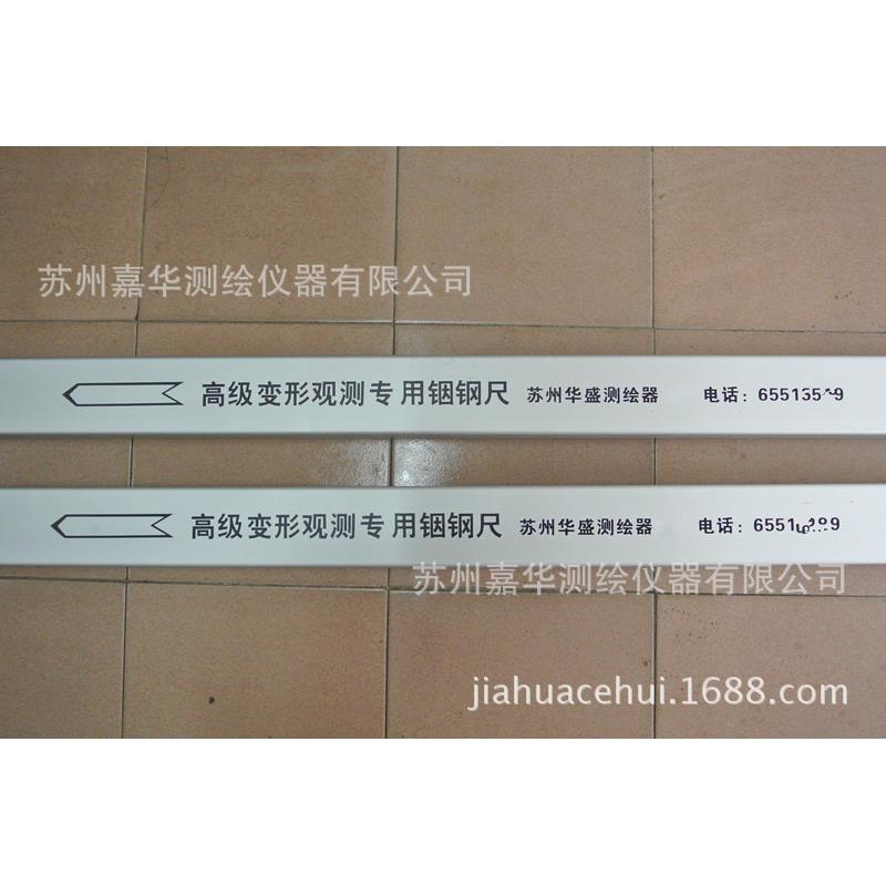 2米铟钢尺铝合金仪表水准仪用塔尺瓦尺高精度沉降观测变形观测