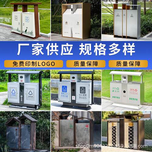 户外垃圾桶不锈钢室外分类垃圾箱双桶小区公园景区市政环卫果皮箱