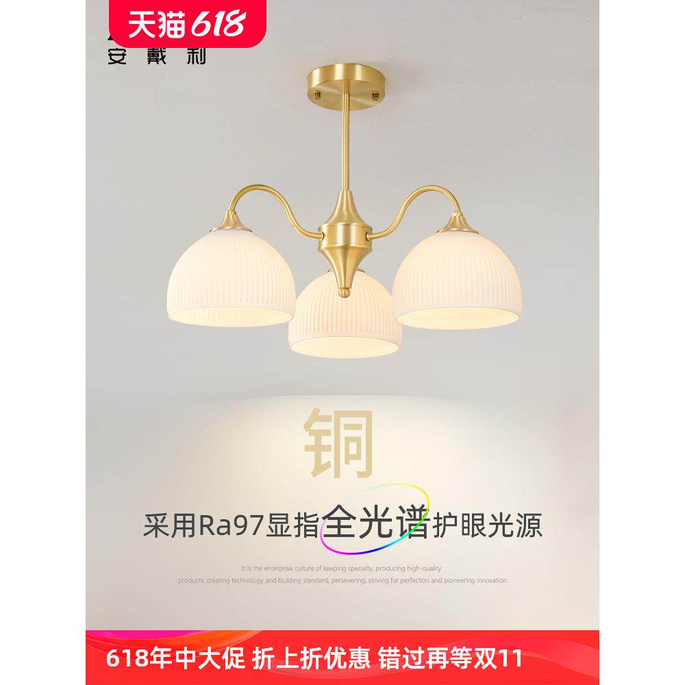 全铜餐厅灯大气轻奢客厅灯现代简约饭厅餐桌吊灯北欧卧室灯具大全