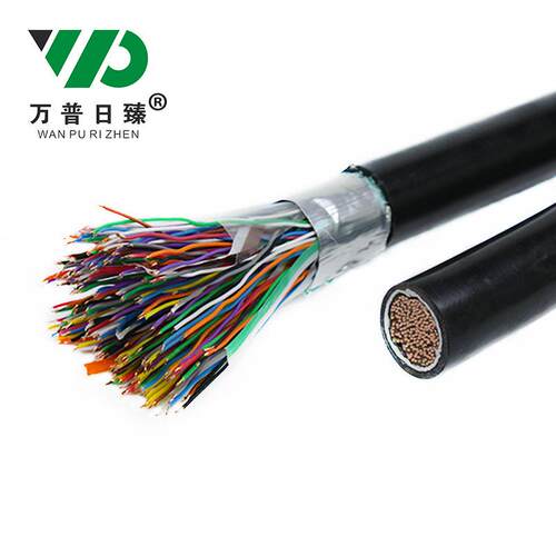 工程专用大对数100对大对数电缆通信电缆铝带缠绕通讯电缆