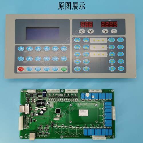 KH313B洗脱机电脑板控制器 工业水洗机按键操作线路电路板显示器