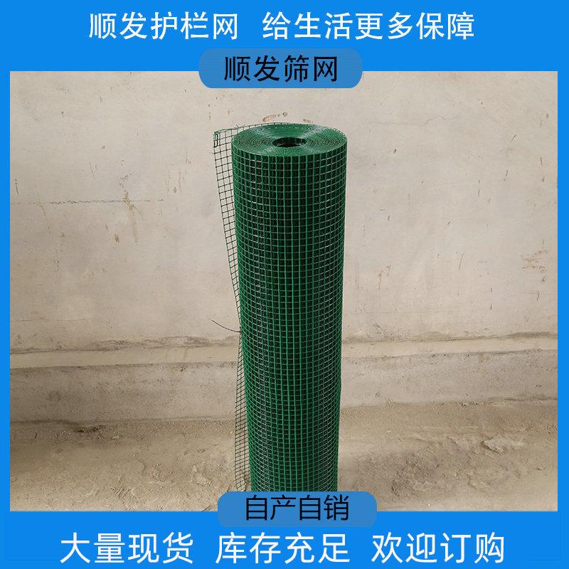 养殖围栏电焊网片鱼塘铁丝防脱漆涂塑电焊网铁丝网片钢丝