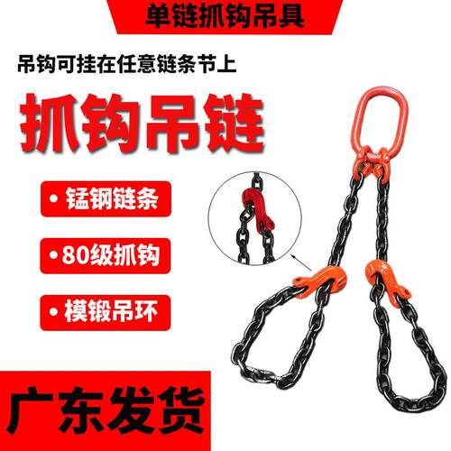 双钩起重炼条索具羊角抓钩卡炼勾卸钢筋专用捆绑吊炼挂炼行车挂钩
