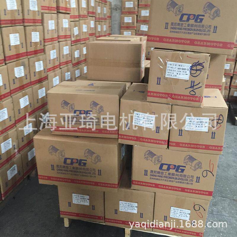 齿轮减速三相异步电动机 CHENG PAGN电机
