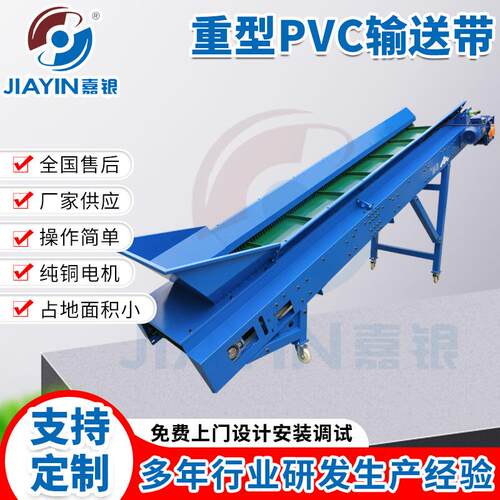 厂家供应重型PVC输送带pvc绿色输送带工业矿用重型皮带输送机