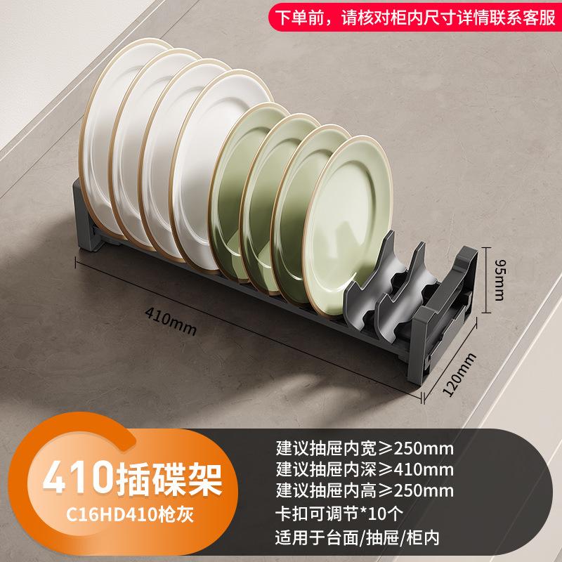 厨房碗盘收纳架碗碟拉篮抽屉式置物架橱柜内沥水抽拉碗篮内置碗架