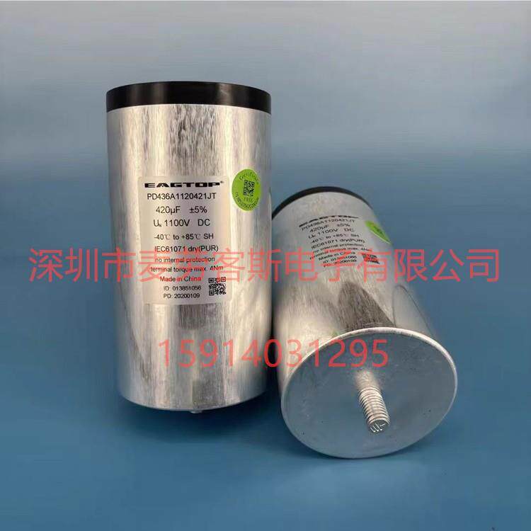 PD436A1120421JTC3B1M427J70H731420UFEAGTOP薄膜电容器
