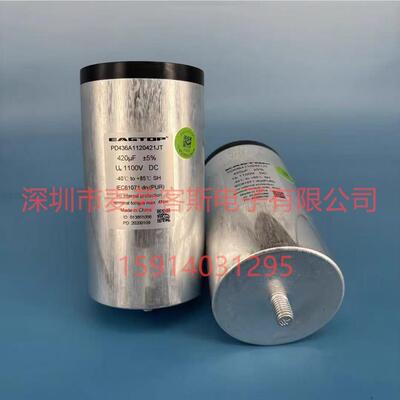 PD436A1120421JTC3B1M427J70H731420UFEAGTOP薄膜电容器