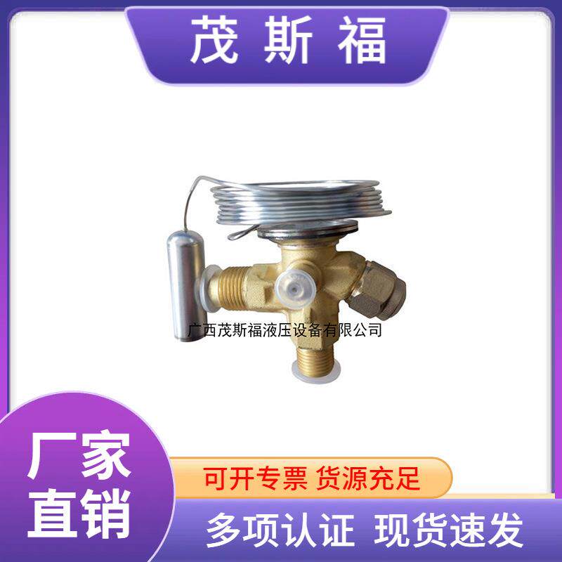 丹弗斯膨胀阀TE2热力膨胀阀TEX2内外平衡压缩机螺口制冷膨胀阀