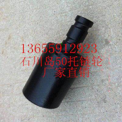 石川岛ISI50/60/65/100拖炼轮 洋马50/55挖土机托 托带轮 行走托