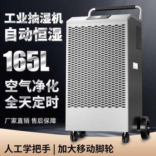 除湿机家用静音卧室吸湿器室内抽湿机地下室干燥机除湿器大功率
