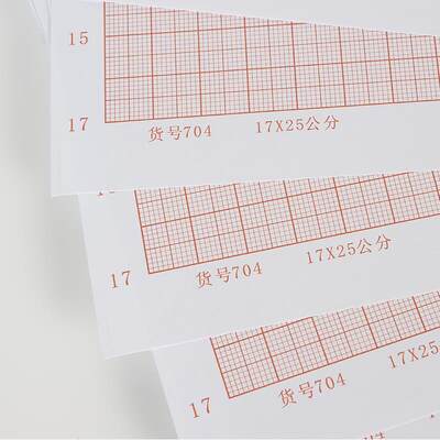 悦宗铠座标纸A3/A4/A1/A2/A0计算纸方格纸网格纸学生红色格子建筑绘图纸半对数座标纸绘图格子纸毫米格子纸