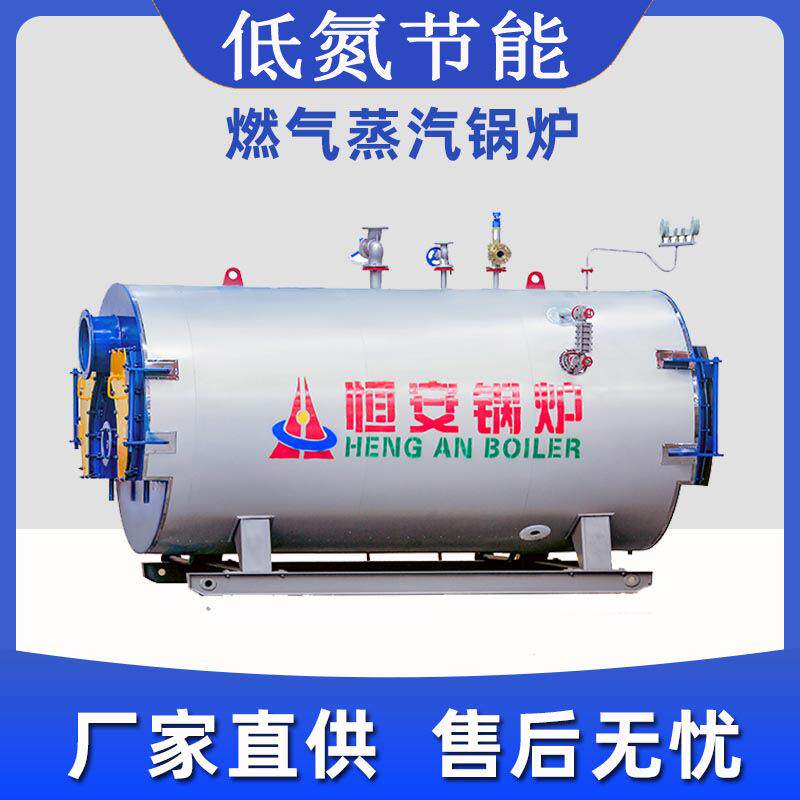 锅炉源头制造厂家供应2吨蒸汽锅炉 燃气蒸汽锅炉 4吨燃油锅炉