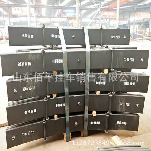 挂车板簧 半挂车弹簧钢板 可加宽加厚板簧
