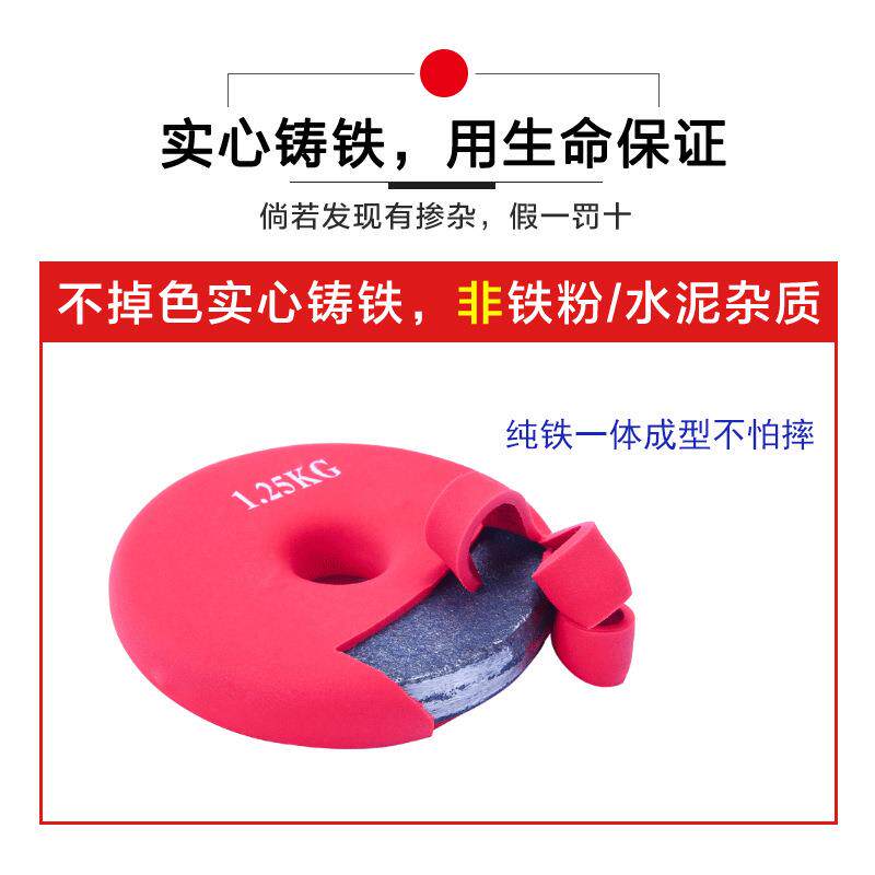 厂家直销拆卸哑铃浸塑可调节哑铃套装男士家用健身房浸塑哑铃套装