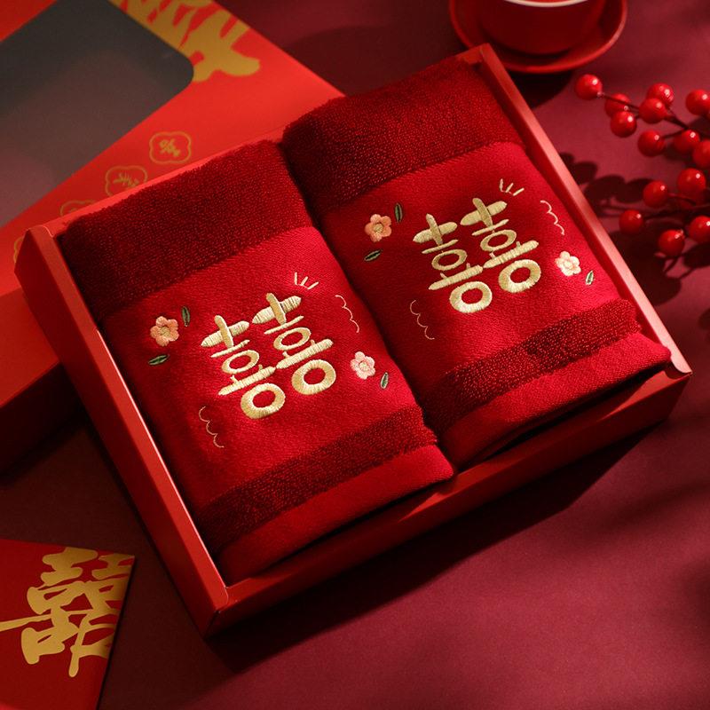 结婚红色毛巾一对高端礼盒装婚庆喜女方伴手回礼新婚陪嫁用品