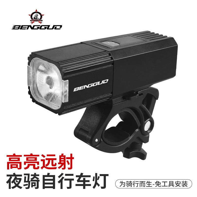 蹦果新款高亮自行车灯LED公路车充电前灯强光远射电显户外骑行灯