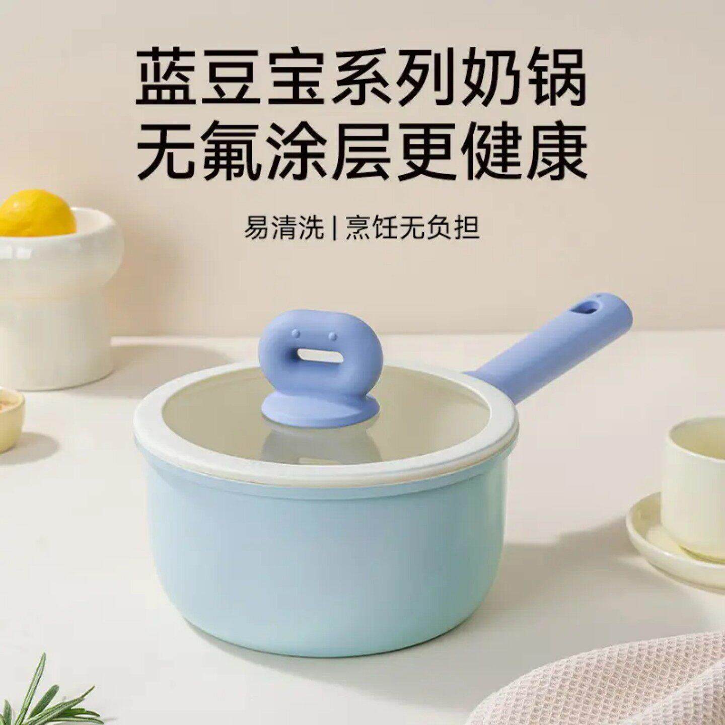 炊达人陶瓷小奶锅副食品锅双面陶瓷不沾锅婴儿童热奶锅锅蒸煮泡面
